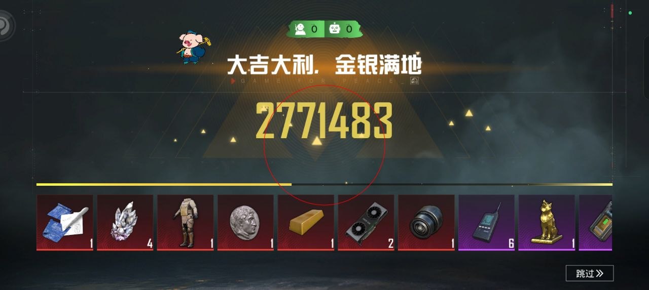 2025年和平精英辅助技术的发展趋势的配图，内容相关：辅助工具一直存在争议，有人认为它破坏公平性，而另一部分玩家觉得“单机模式”或娱乐局使用无伤大雅。实际...